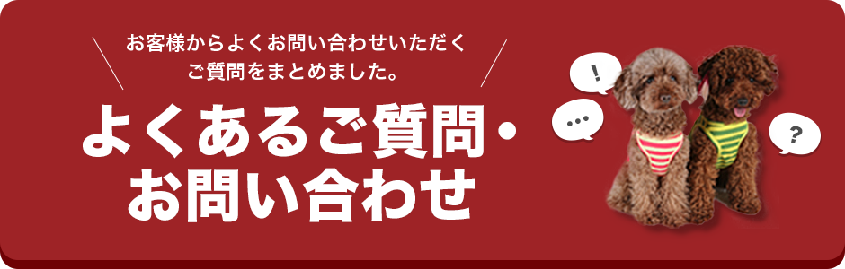 クリア アイクリーンウォーター 50ml（ペット用目回り洗浄液） 犬ごころ ペットグッズショップNC