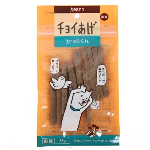 ゆうパケットOK（メール便）】わんわん チョイあげシリーズ [国産]かつおくん 犬ごころ ペットグッズショップNC