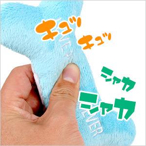 ベストエバー スクイーキー Pet Toy ホネ ボーン Mサイズ 音鳴り おもちゃ 犬 ドッグ フェレット ペット トーイ グッズぬいぐるみ 骨型 小型犬 小動物 犬ごころ ペットグッズショップnc