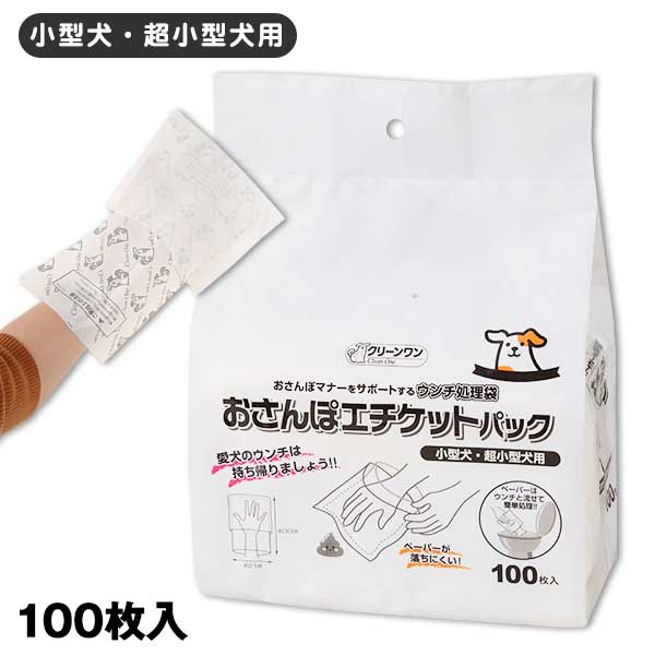 超歓迎 沖縄別途送料7,734円 クリーンワン 犬 マナー袋 お一人様１