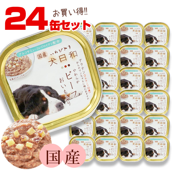 □□□24缶セット□□□【まとめ買い】【お買い得】わんわん 犬日和