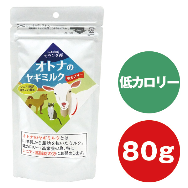 ゆうパケットOK（メール便）】ミルク本舗 低カロリー オトナのヤギミルク 80g 犬ごころ ペットグッズショップNC